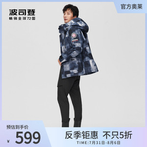 波司登工装风宽松廓形连帽简约大气舒适防风保暖鹅绒羽绒服男外套