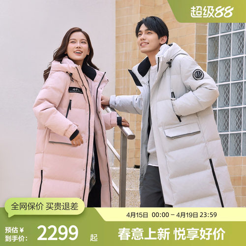 波司登鹅绒羽绒服时尚长款情侣款