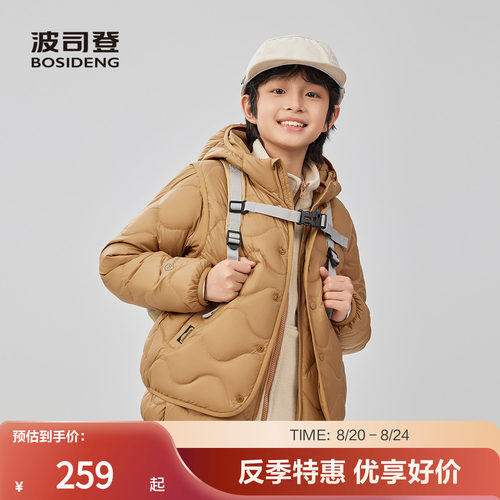 波司登25秋新款男女童短款羽绒服