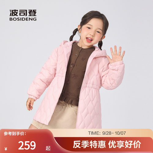 波司登女童长款轻薄羽绒服收腰款