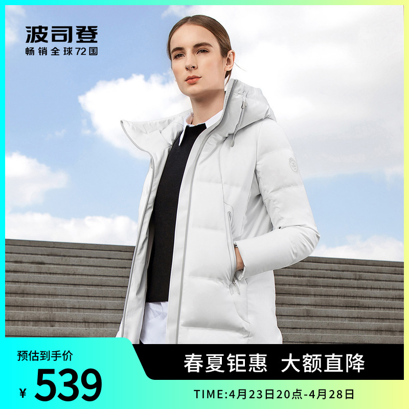 大师波司登羽绒服波司登