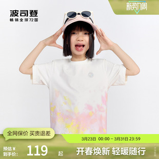 波司登奥莱儿童短款宽松男女童同款短袖夏季T恤圆领透气上衣潮流