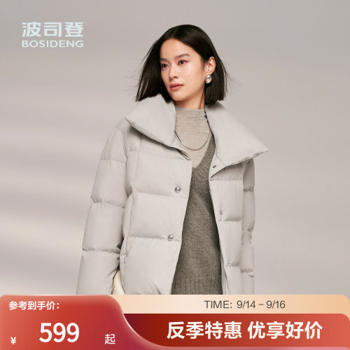 鹅绒波司登冬季女短款羽绒服
