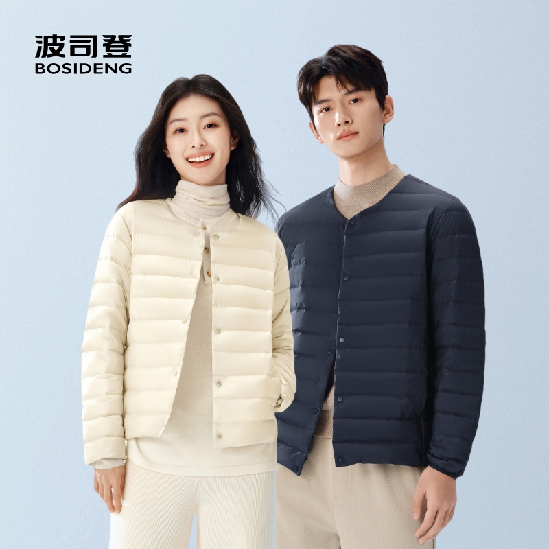 【专享】波司登2025秋季新款短款居家羽绒内胆羽绒服休闲保暖