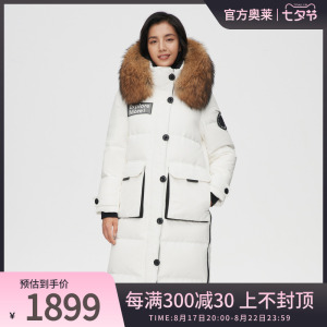 波司登女士新款极寒系列长款鹅绒百搭时尚舒适温暖加厚羽绒服