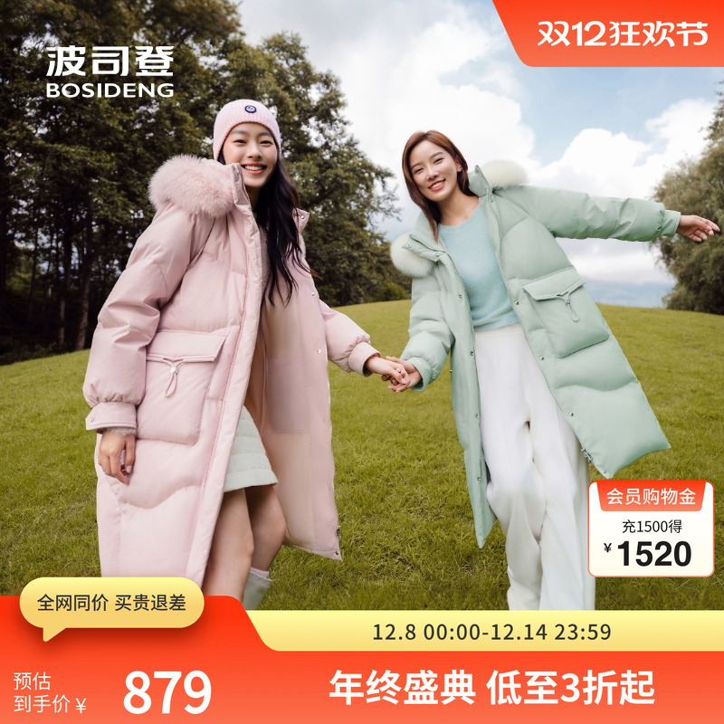 ë졿˾ǶŮгжñʱк޷ 819Ԫ