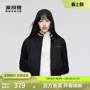 【鹅绒】波司登奥莱女士秋季创新短款轻薄羽绒服针织拼接立领时尚