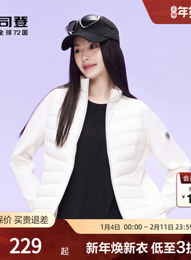 【鹅绒】波司登奥莱女卫衣立领轻薄修身显瘦保暖短款羽绒服