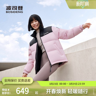 波司登奥莱冬情侣型时尚 潮流运动立领厚羽绒服面包服短外套