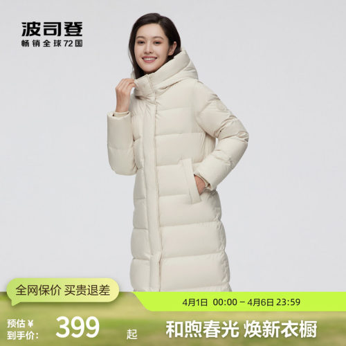 波司登羽绒服长款简约修身女士