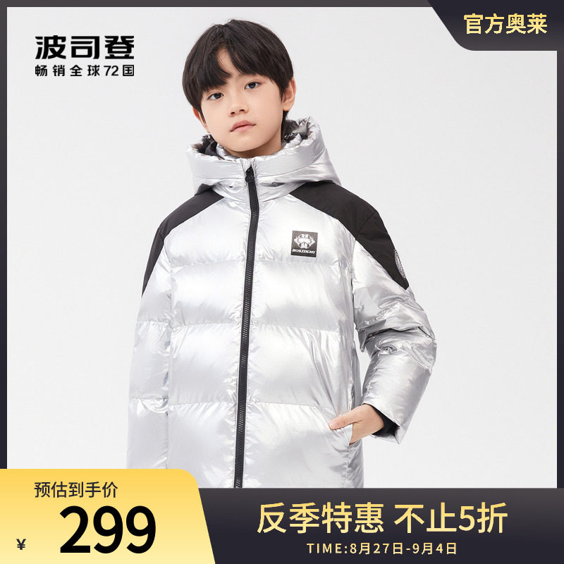 波司登童装2022新款儿童男连帽拼色抗菌绒羽绒服图案印花保暖百搭高性价比高么？