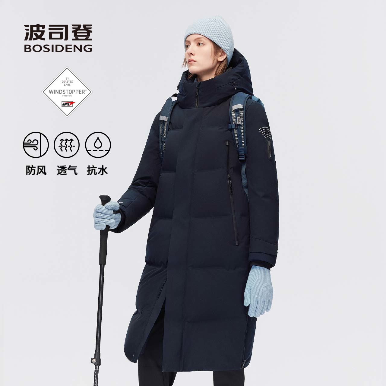 鹅绒长款羽绒服波司登连帽