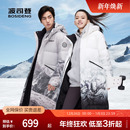 连帽厚羽绒服 运动雪山图案长款 波司登奥莱冬男女同款 水墨山水时尚