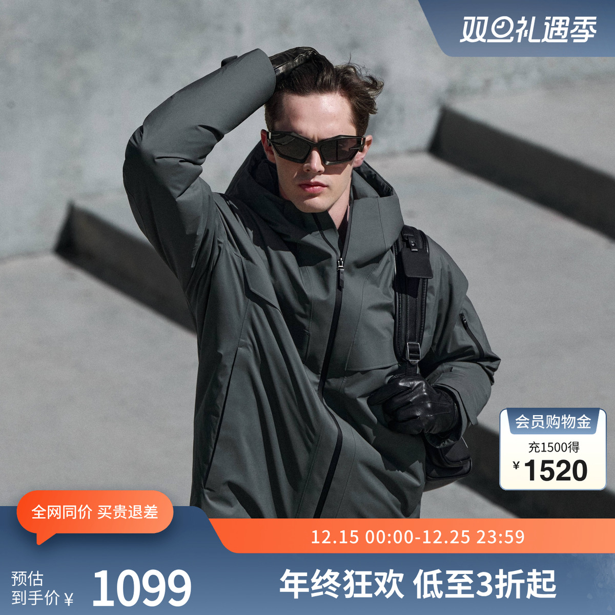 波司登男秋冬外套鹅绒服机能风