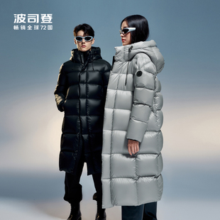 波司登冬男女同款泡芙智暖蓄热长款优雅时尚连帽高蓬厚鸭绒羽绒服