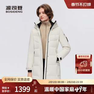 【800蓬鹅绒】波司登奥莱冬款女户外GORETEX面料连帽厚羽绒服