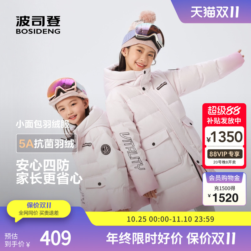 25冬百搭时尚连帽运动休闲羽绒服