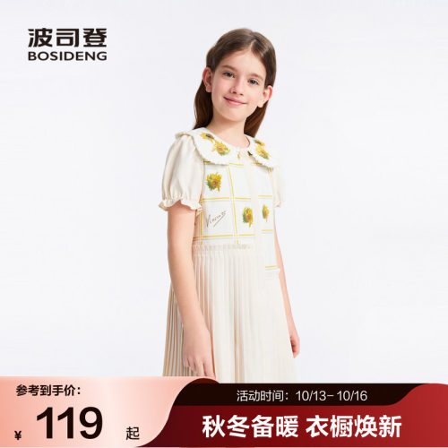 波司登奥莱女童夏季花瓣领连衣裙格纹向日葵满印百褶裙联名