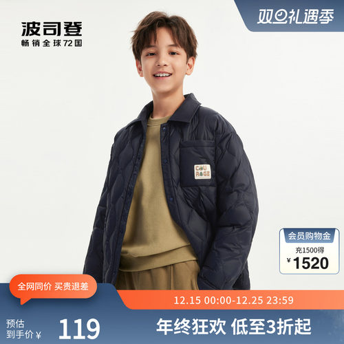 波司登儿童羽绒服衬衫式轻薄短款