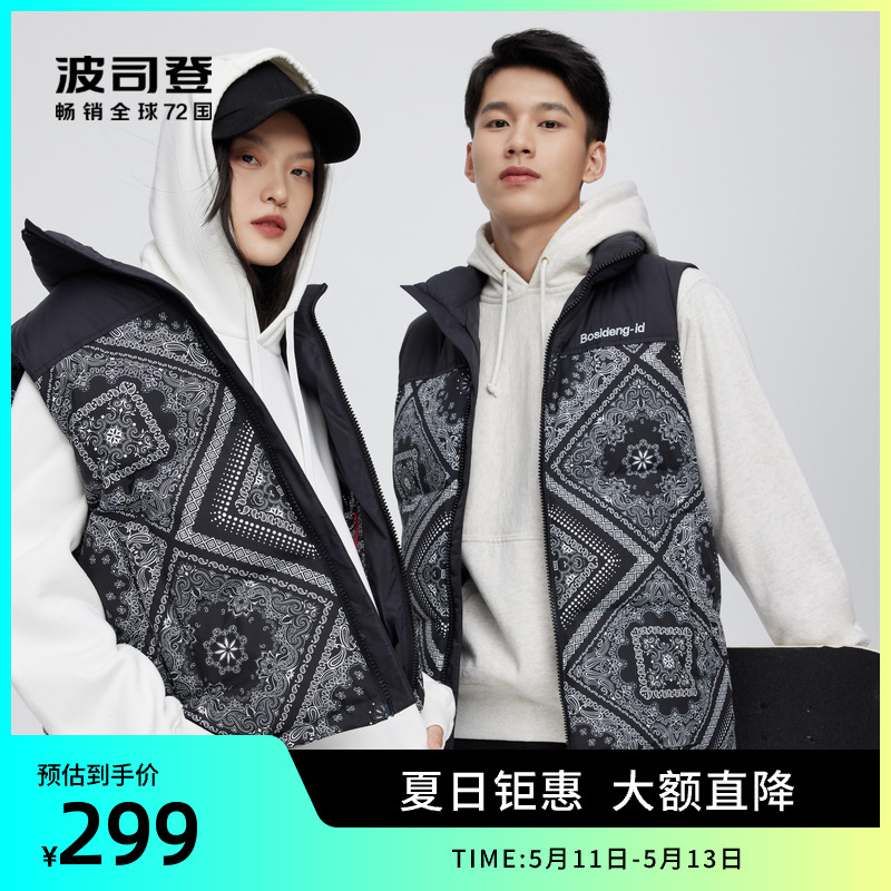 2022羽绒服Bosideng/波司登