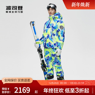 滑雪GORE 波司登男鹅绒时尚 TEX面料涂鸦印花厚羽绒服 滑雪服
