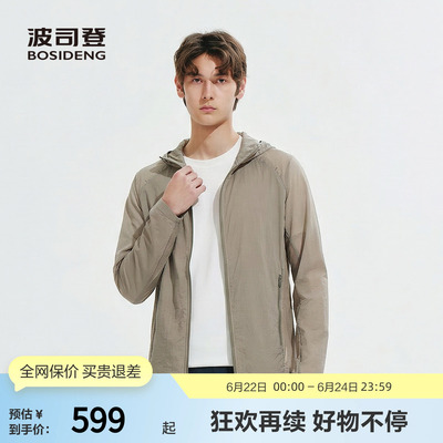 波司登男士2026新款连帽夹克
