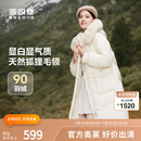 休闲羽绒服毛领脱卸帽加厚 清仓 波司登奥莱冬女中长款 时尚