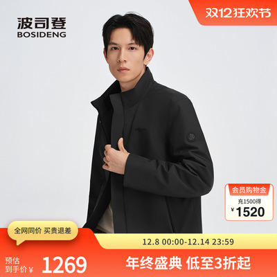 波司登2025秋季新款鹅绒羽绒服男