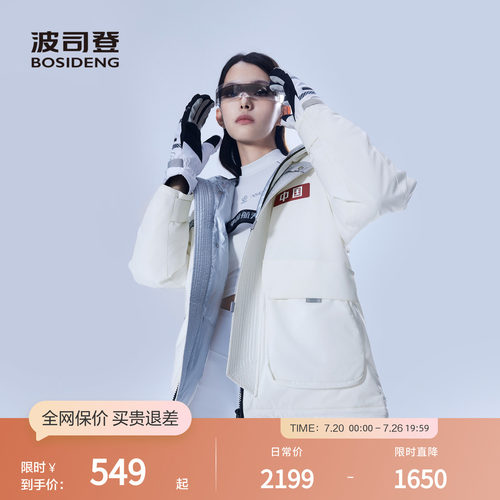 波司登通勤一手长工装外套连帽