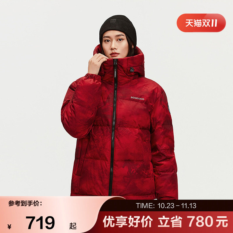 波司登奥莱中性连帽短款羽绒服