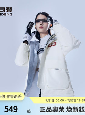 波司登女连帽加厚羽绒服正品