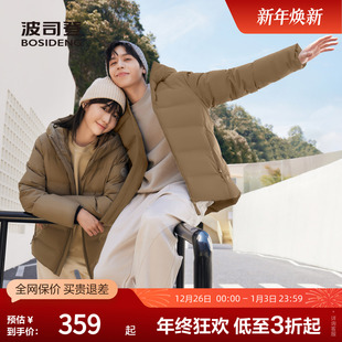 保暖自然色彩连帽厚羽绒服 休闲潮流时尚 波司登奥莱冬男女同款 经典