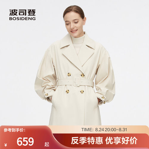 中长款风衣羽绒服波司登