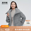 清仓 鹅绒 波司登奥莱女轻商务舒适大翻领时尚 千鸟格羽绒服大码