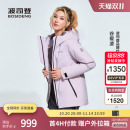 波司登奥莱冬女户外防风收腰连帽厚羽绒服运动 鹅绒 谷爱凌同款