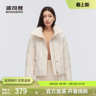 【鹅绒】波司登奥莱女经典商务翻领菱格廓形短羽绒服大码