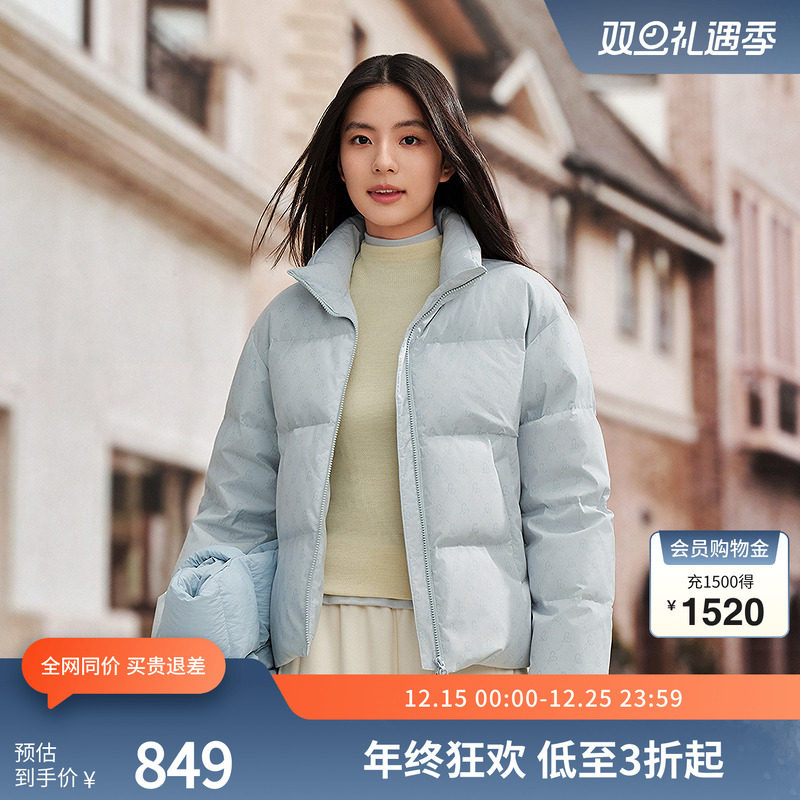 波司登奥莱女款显白立领羽绒服