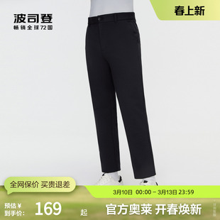 波司登奥莱男士外穿休闲裤男吸湿直筒简约百搭商务通勤正品