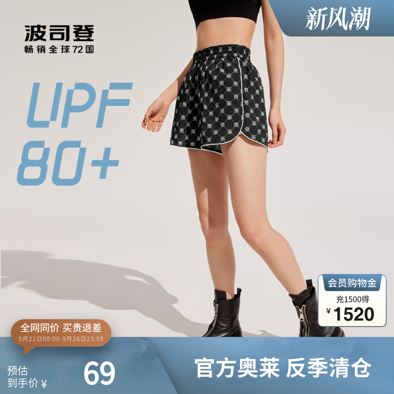 波司登奥莱夏季女士裤子宽松潮流老花时尚百搭休闲舒适居家短裤