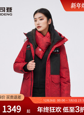 【鹅绒】波司登奥莱冬季女士短款极寒御寒蓄热保暖连帽厚羽绒服