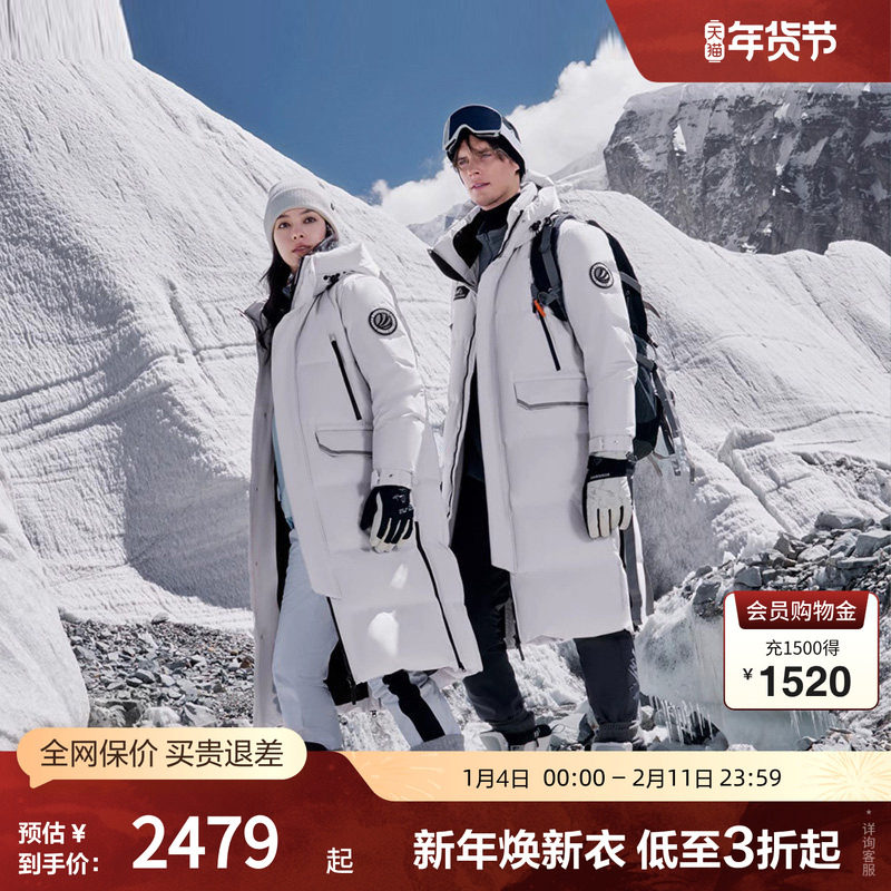 波司登男女长款极寒羽绒服鹅绒保暖冬季过膝加厚外套防风保暖百搭