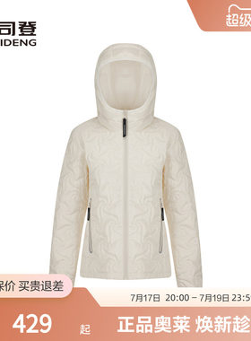 波司登奥莱秋款女短款连帽羽绒服