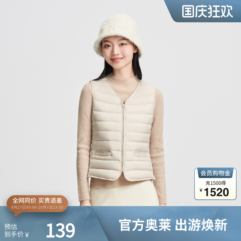 波司登短款干练马甲拉链V领
