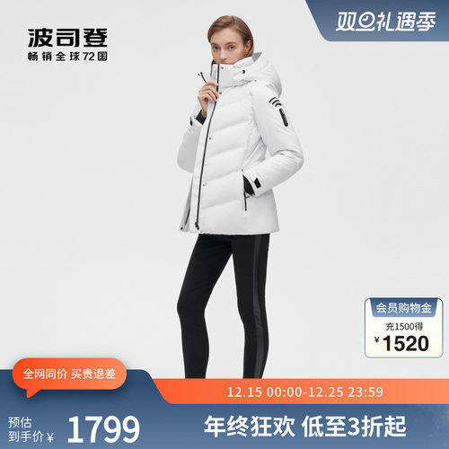 女短款gore-tex羽绒服波司登户外