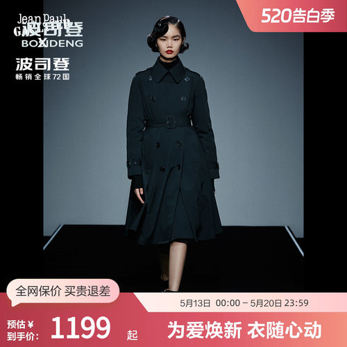 波司登奥莱女长款翻领风衣羽绒服保暖外套优雅