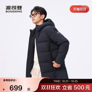 波司登奥莱合体版型羽绒服男女外套经典休闲中款连帽冬季保暖