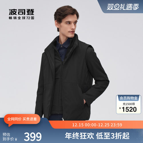 波司登鹅绒羽绒服男装经典