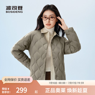 波司登奥莱秋款女短款基础轻暖葫芦绗缝居家轻薄百搭V领羽绒服