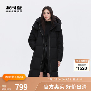 波司登奧萊冬季 黑金系列可脫卸帽羽絨服 百搭長(zhǎng)款 女甜酷風(fēng)時(shí)尚
