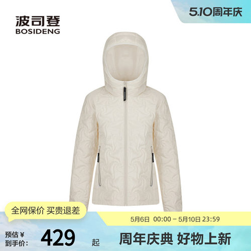 波司登奥莱秋款女短款连帽羽绒服